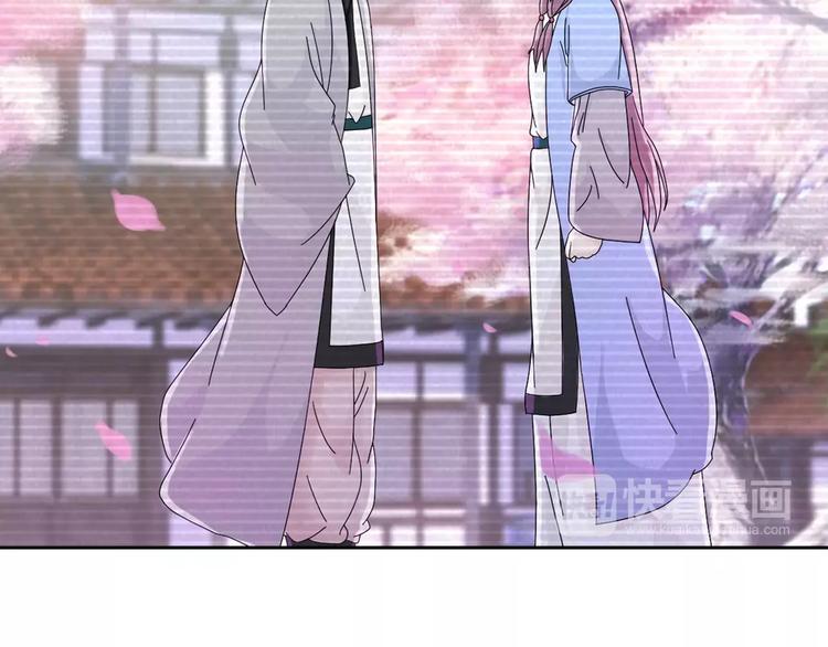 第17话 我愿意为你做任何事41