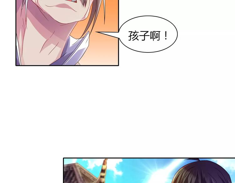 第96话 齐儒溪的第一具尸体50