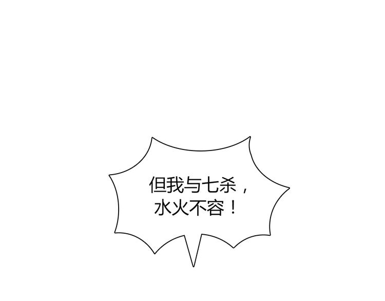 第95话 喝了这酒，不再是朋友76
