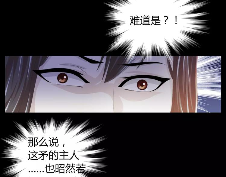 第57话 洛红袖留下的信66