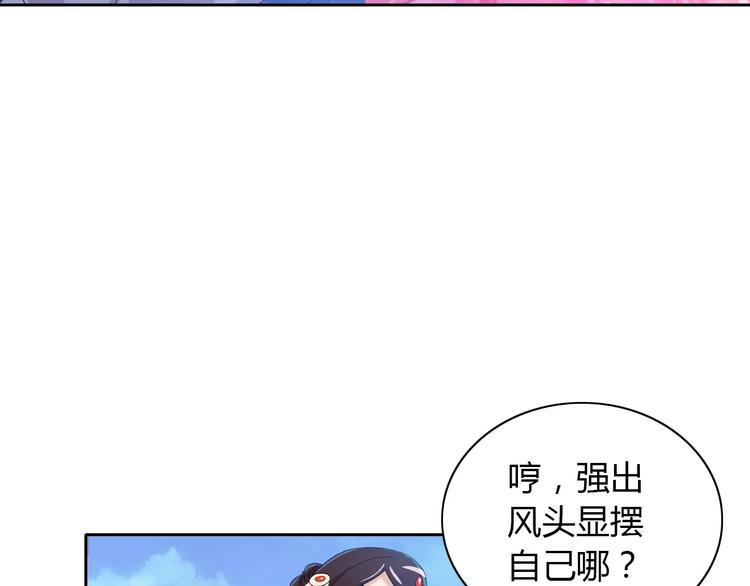 第22话 史上最悲惨的男主8