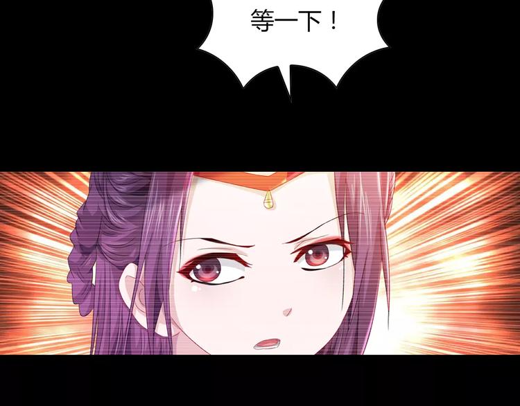第97话 你不是那样的人59