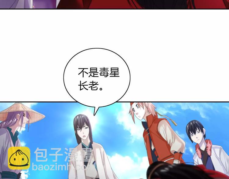第62话 破解机关迷局48