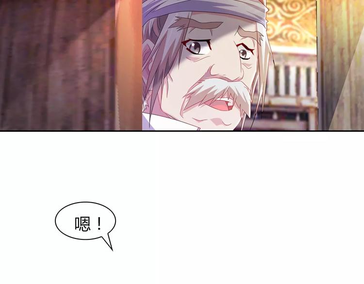 第96话 齐儒溪的第一具尸体66
