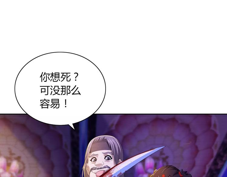 第32话 你为何知道十年前的事62