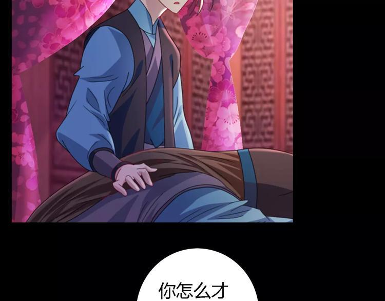 第73话 三天之内必须破案62