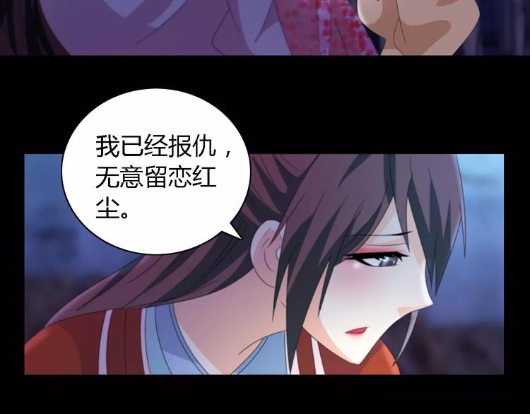 第44话 分裂104