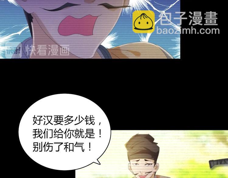 第39话 蜕变34