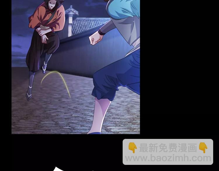 第75话 我是七杀阁的首领！18