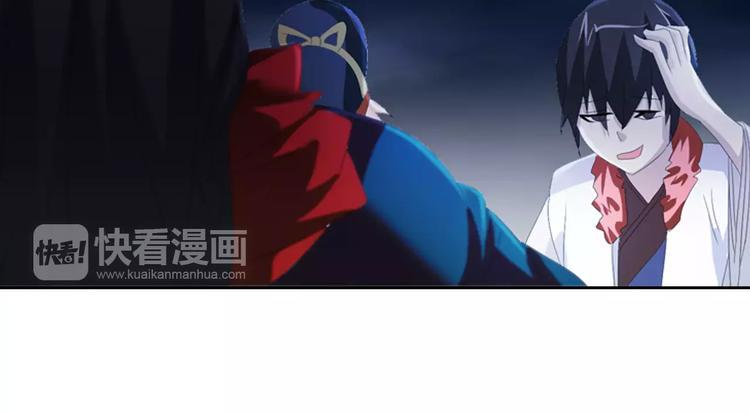 第48话 蓝捕头，吃药19