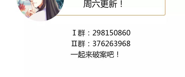 第47话 为贵客接风吧！64