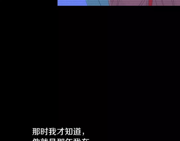 第9话 大富之家的飞来横祸70