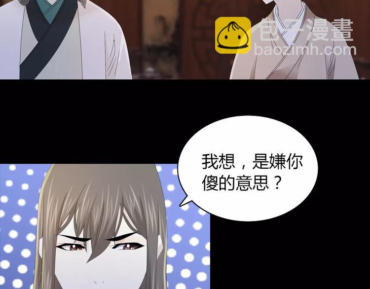 第14话 危险逼近56