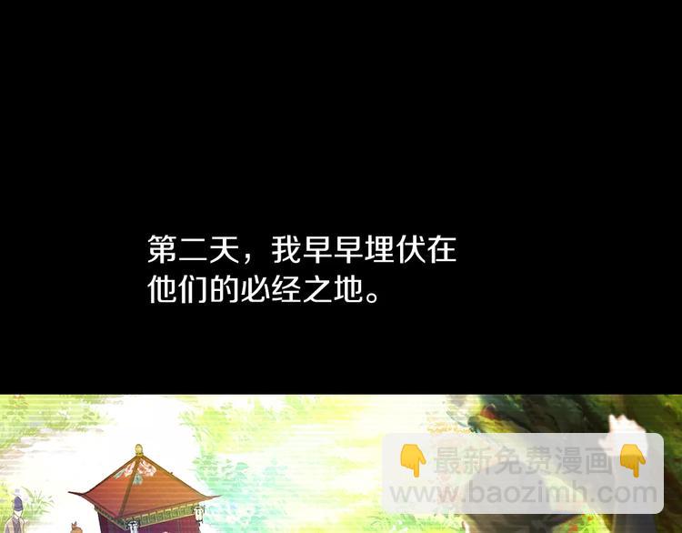 第39话 蜕变25