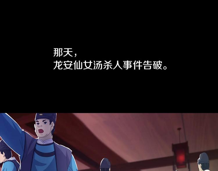 第18话 织女的幸福结局42