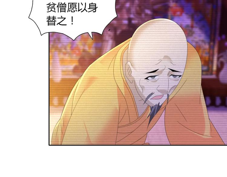 第32话 你为何知道十年前的事59