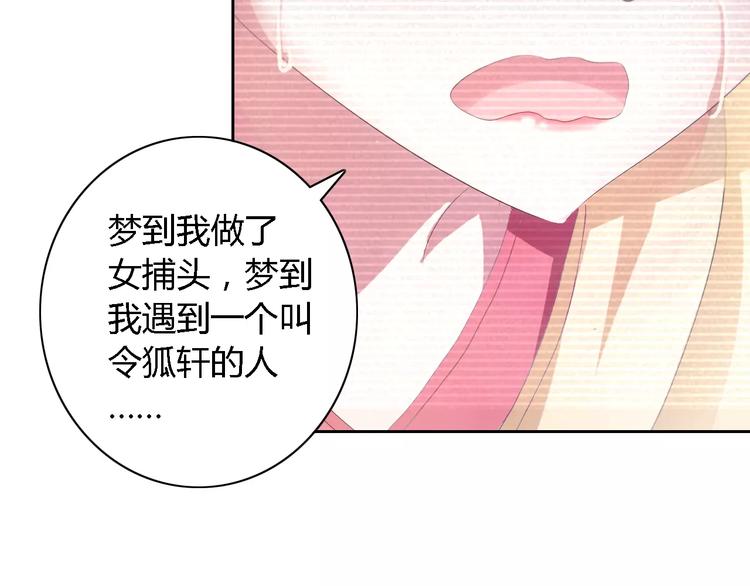 第43话 忘记痛苦才能活下去11