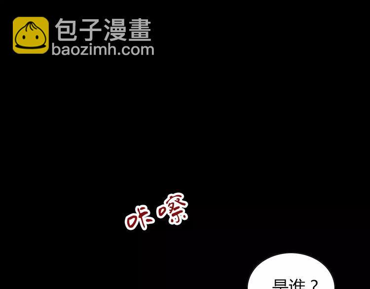 第91话 失踪的蓝霄珊129