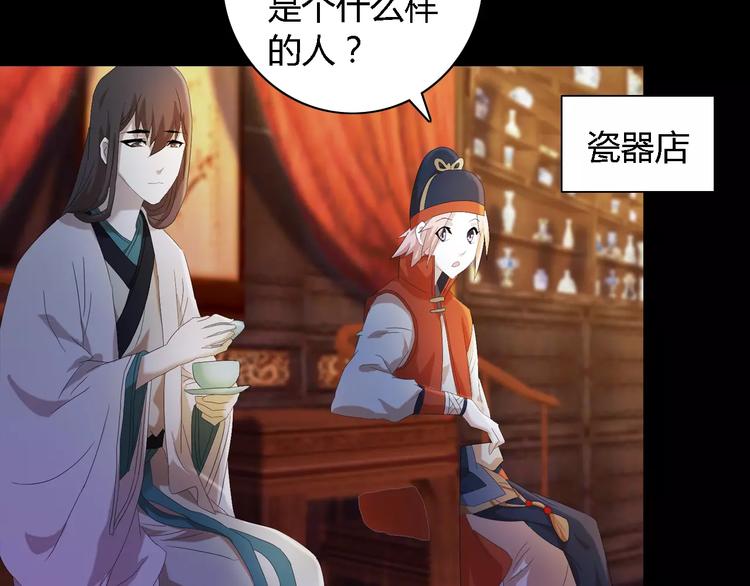 第44话 分裂59