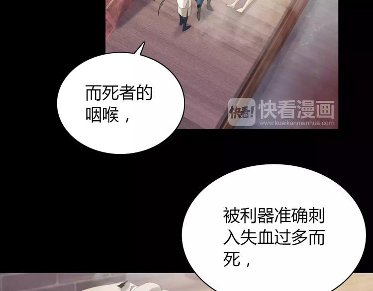 第3话 是谁害了他？37
