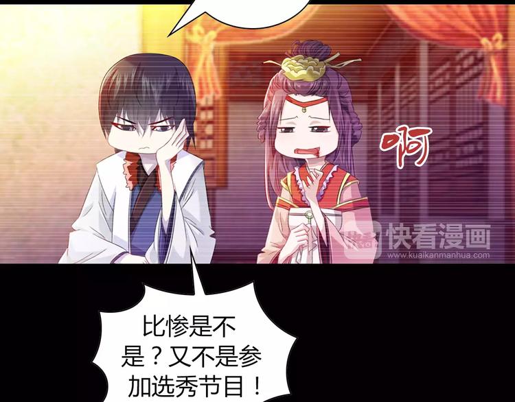 第97话 你不是那样的人55