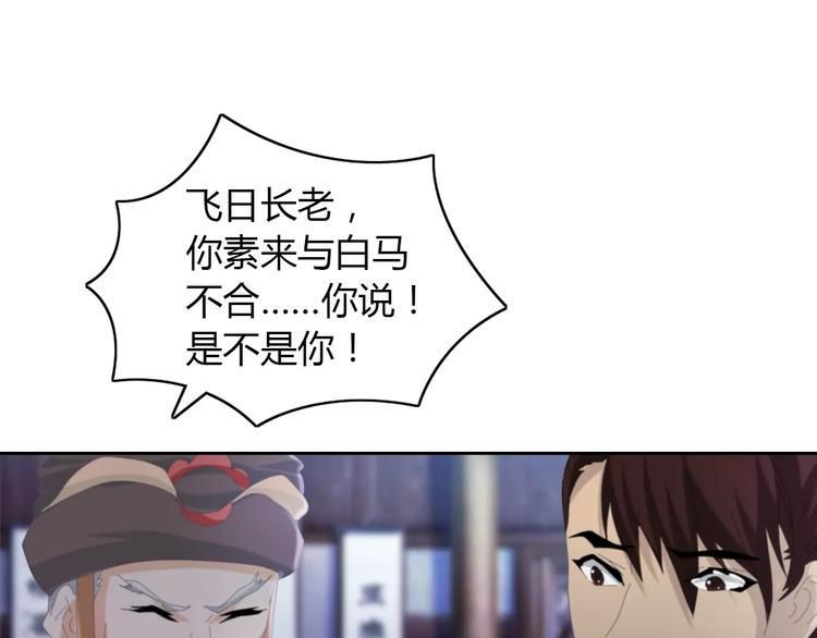 第56话 同一时辰去世的二人9