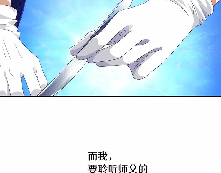 第96话 齐儒溪的第一具尸体78