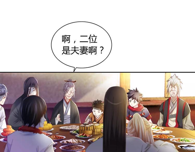 第86话 没事的，有我在50
