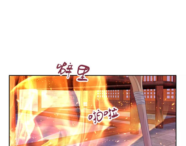 第31话 他们身上都有残疾？68