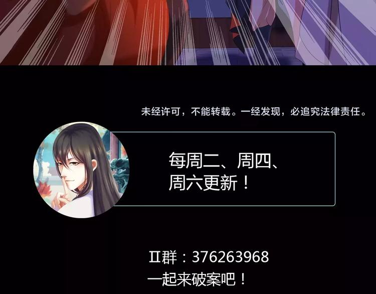 第40话 十年的债76