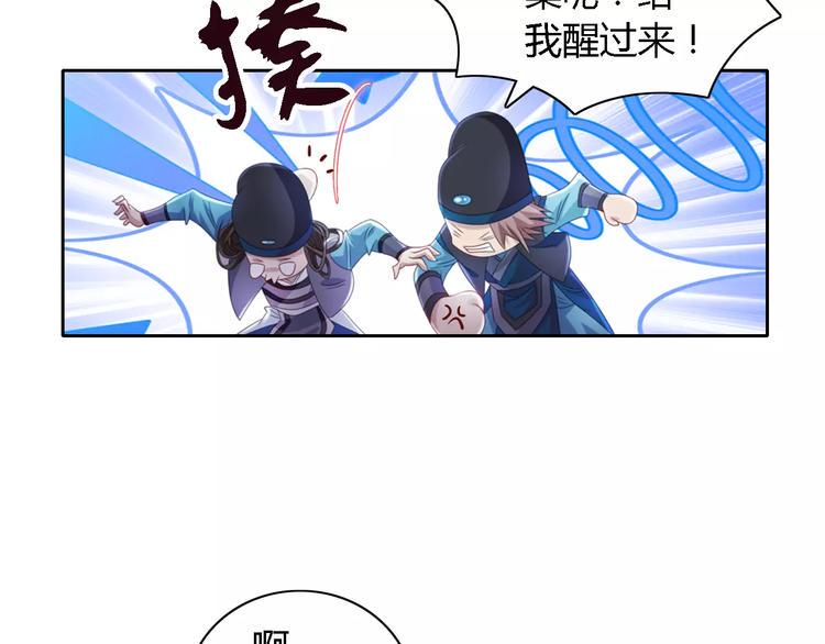 第71话 剑圣山庄风波15