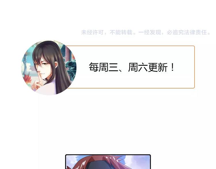 第24话 悄然绽放的夜晚76