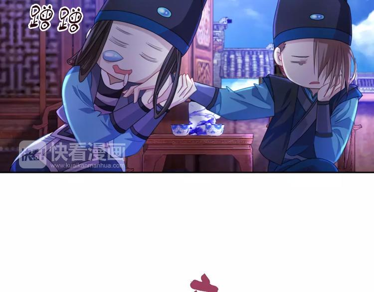 第71话 剑圣山庄风波13