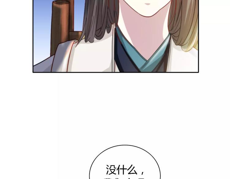第85话 疑点重重的八卦村55