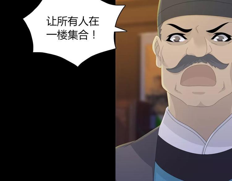 第5话 你装男人真的不像61