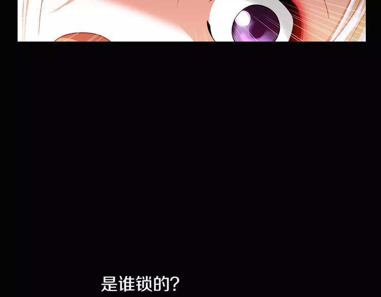 第91话 失踪的蓝霄珊41