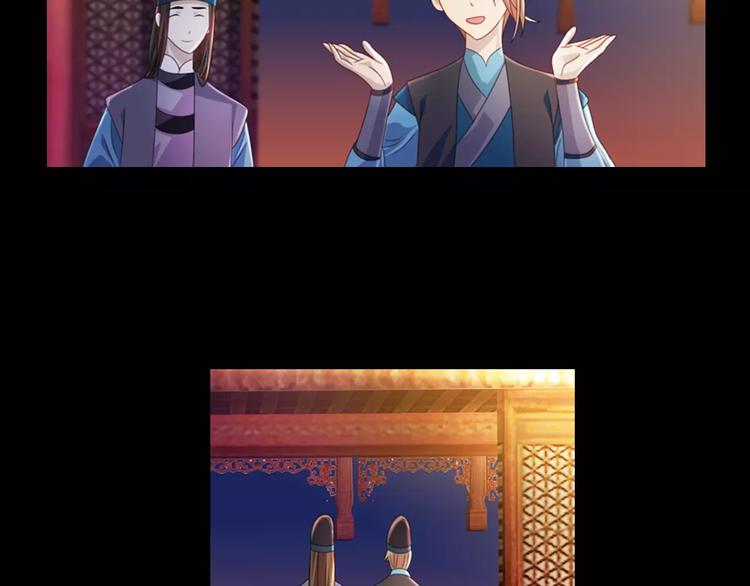 第74话 三人间隐隐的关联58