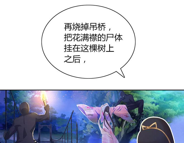 第28话 寺庙高僧的惊人力量58