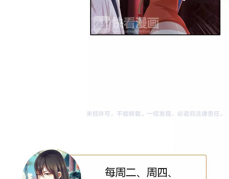 第56话 同一时辰去世的二人62