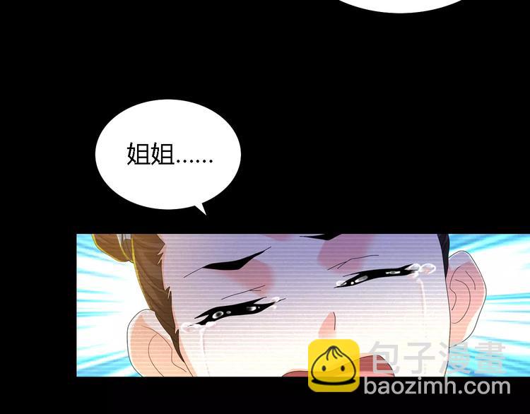 第37话 我见过地狱的模样32
