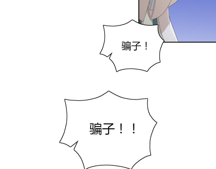 第19话 靠脸吃饭？67