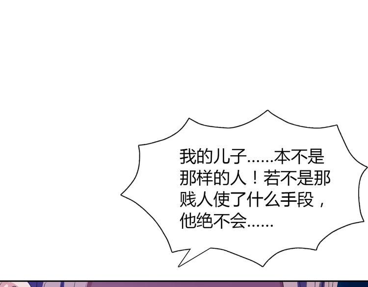第31话 他们身上都有残疾？33