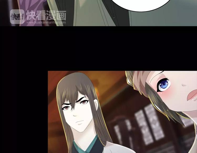 第13话 大罗神仙也会灰飞烟灭74