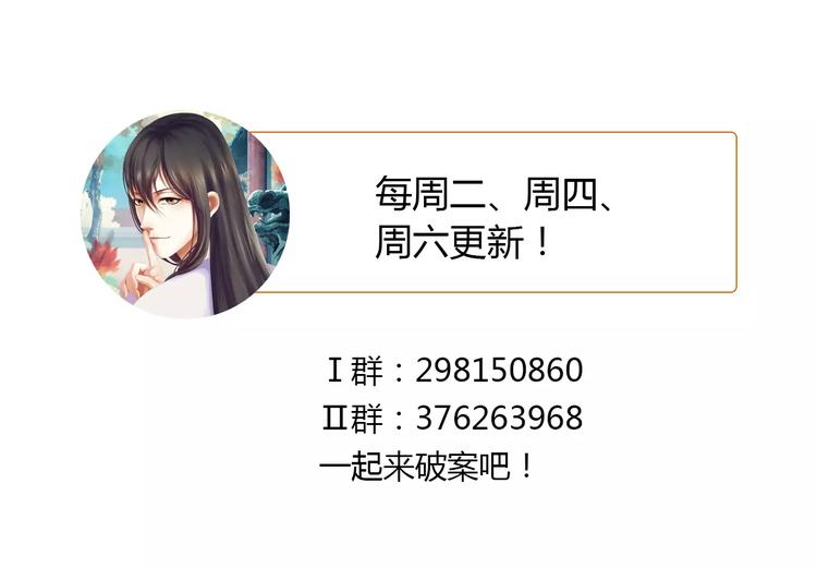 第63话 还差一个人！72