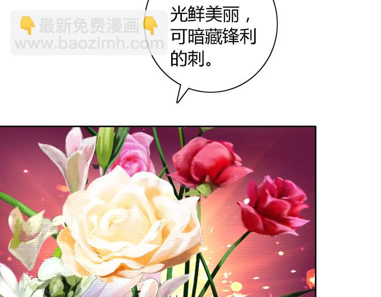 第43话 忘记痛苦才能活下去17