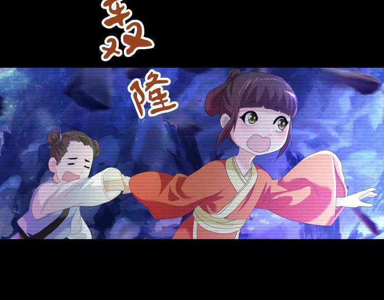 第38话 活下去！35