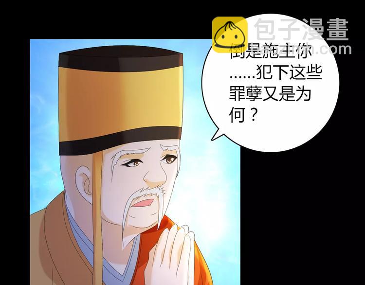 第41话 传说中的昙花18