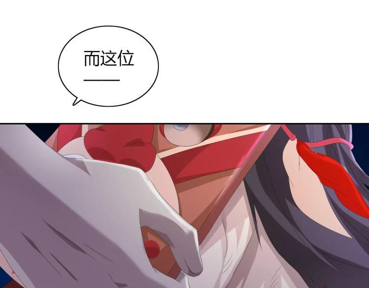 第62话 破解机关迷局55