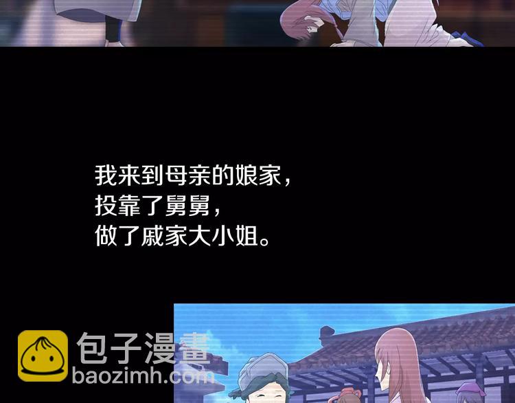 第12话 扑朔迷离4