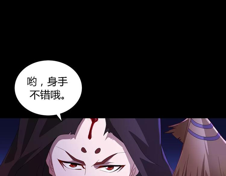 第74话 三人间隐隐的关联76